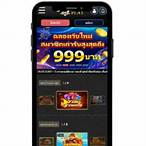 sbfplay99 เครดิตฟรี
